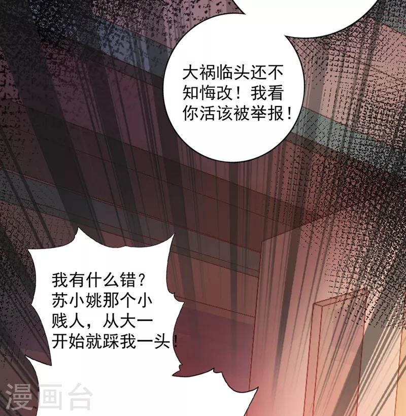 第619话 考虑结婚？5