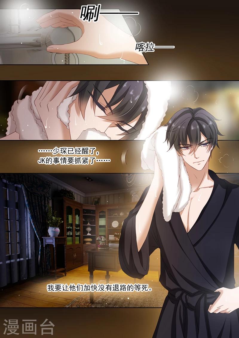 第139话 深入浅出5