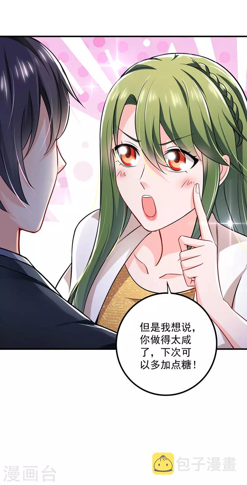 第581话 石墨晨3