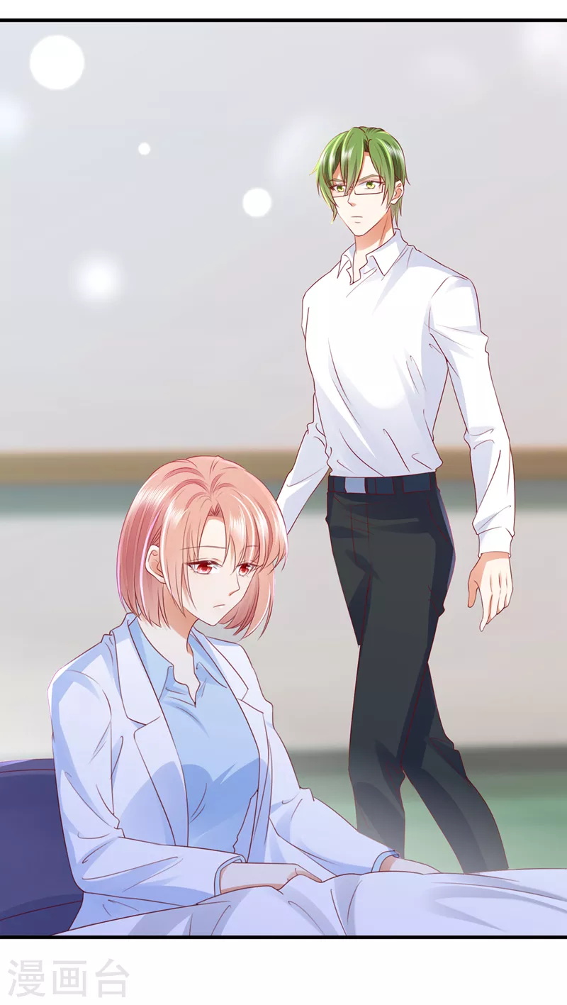 第746话 一一生病了？9