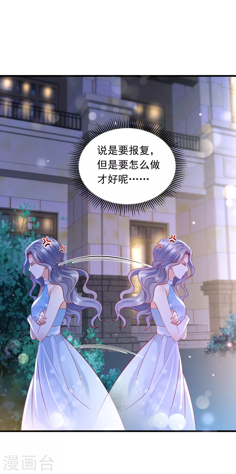 第703话 唐笙是我的底线35