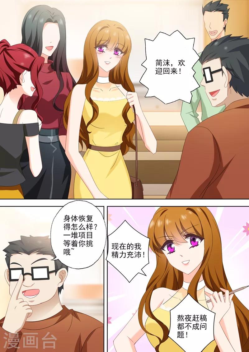 第510话 他来了他来了5