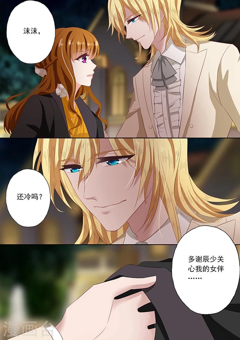 第58话 温柔下的怒火0
