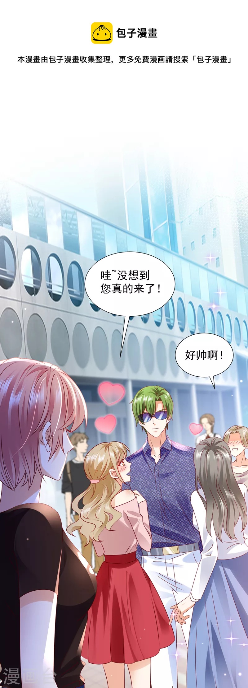 第748话 他也住五楼？9