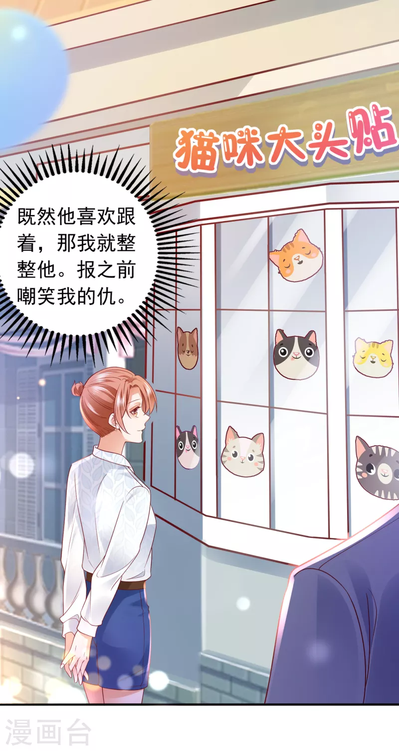 第664话 情侣！大意了！18