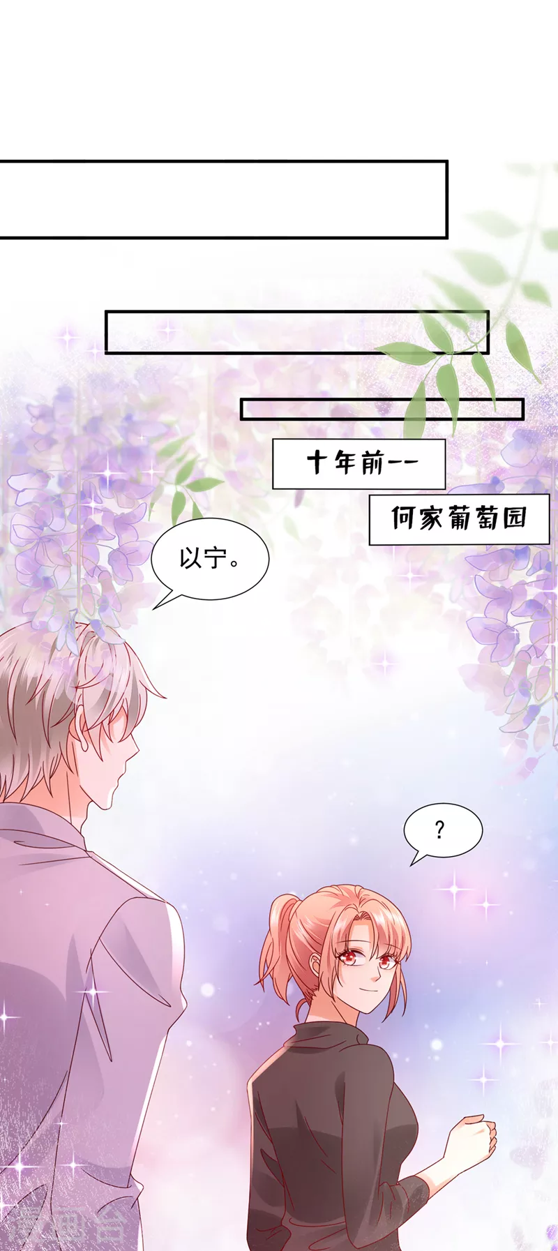 第760话 你还记得我吗？1