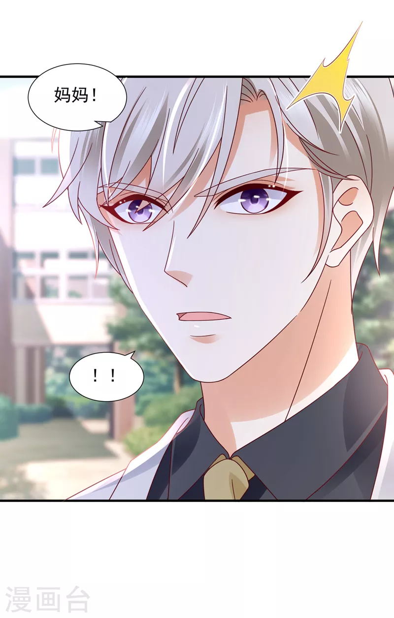 第760话 你还记得我吗？21