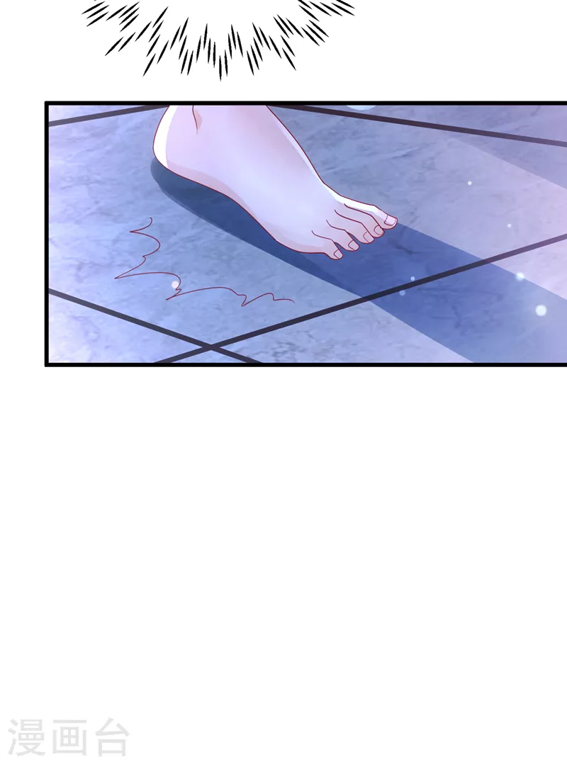 第715话 是二叔害了爸爸？！15