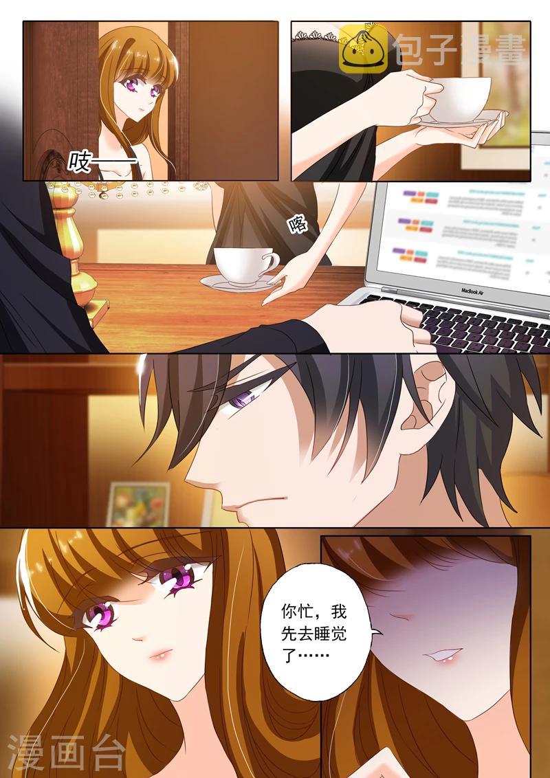 第139话 深入浅出6
