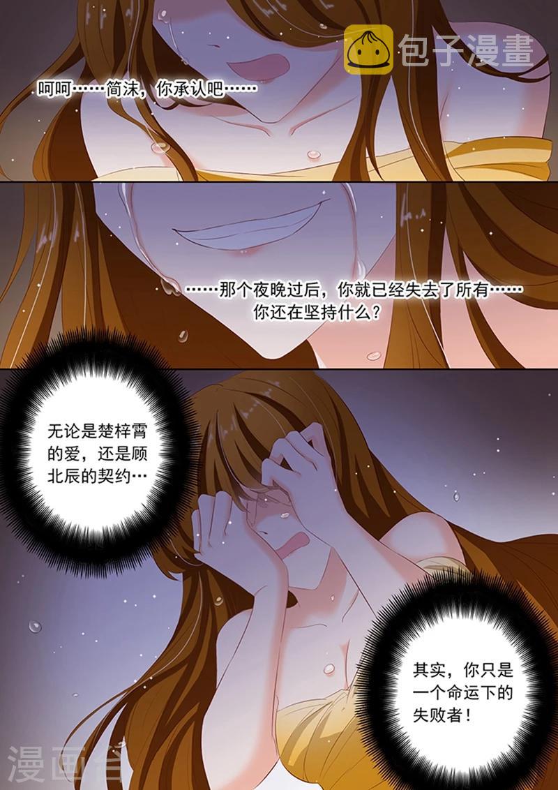 第63话 当年那个小女孩儿1