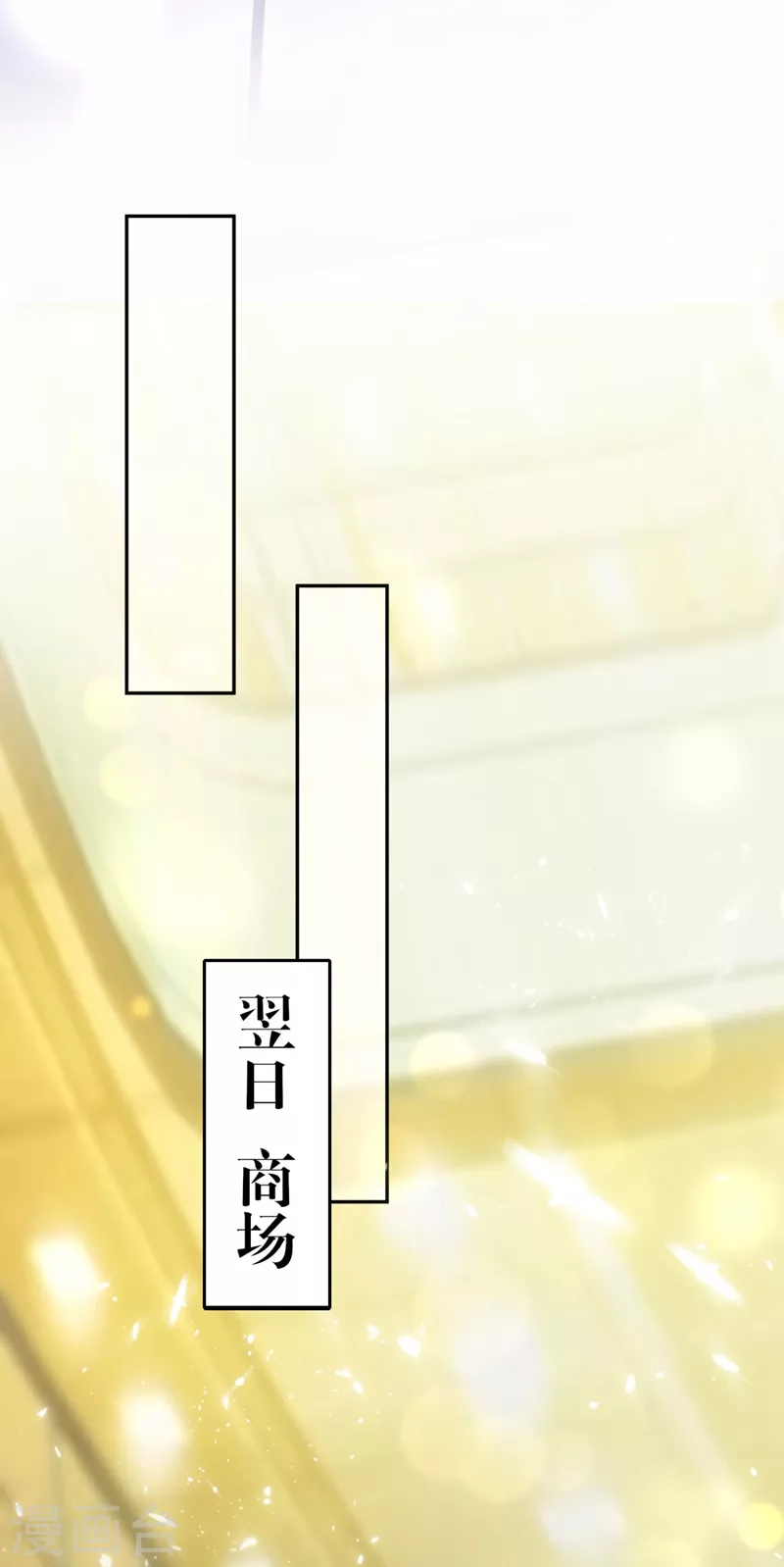 第626话 她竟然有XK特权？22