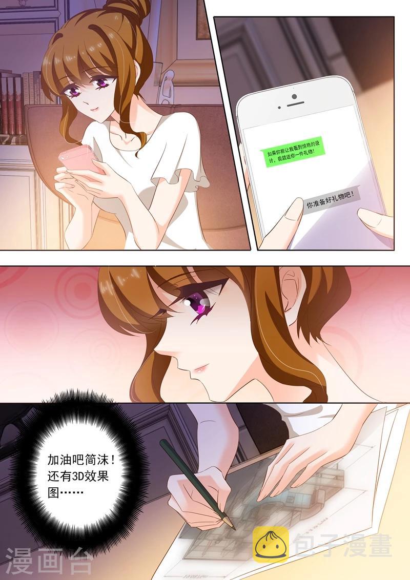 第243话 信任，没有理由！7