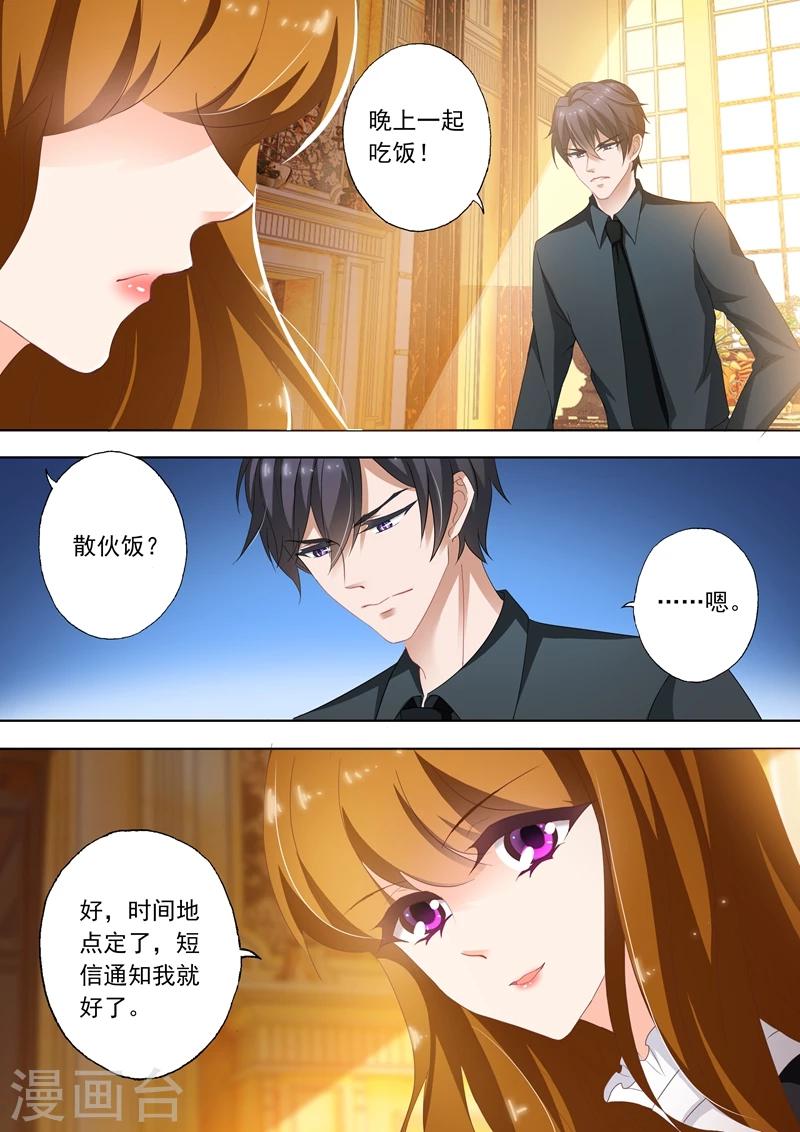第263话 简沫，我们离婚吧！6