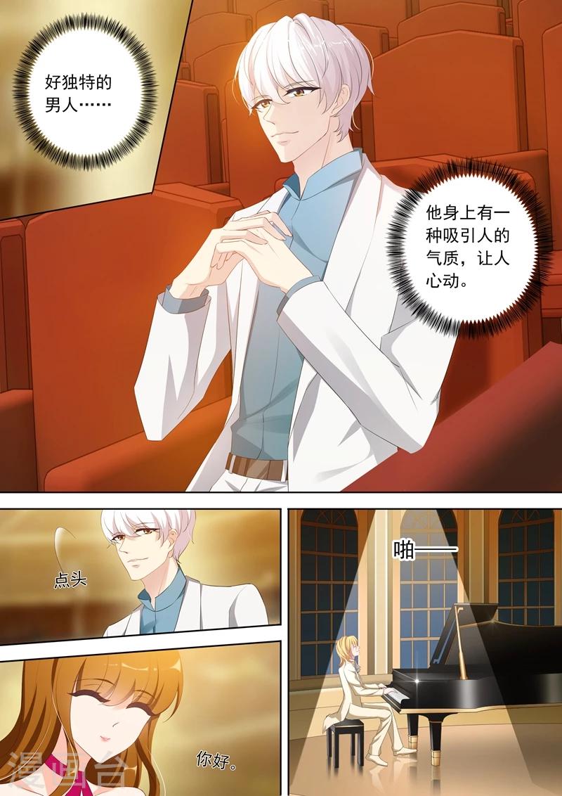 第361话 初遇石玦郗0