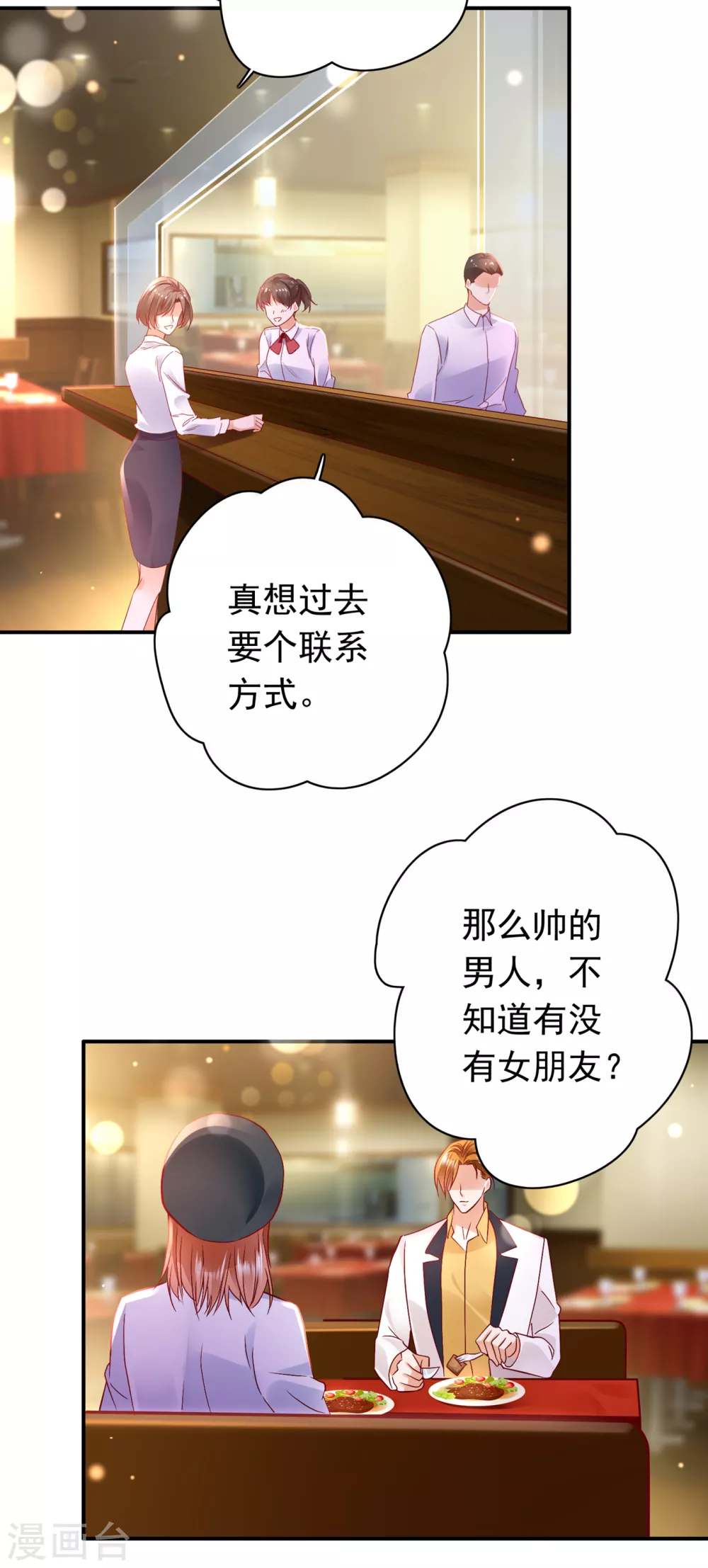 第657话 人生何处不相逢20