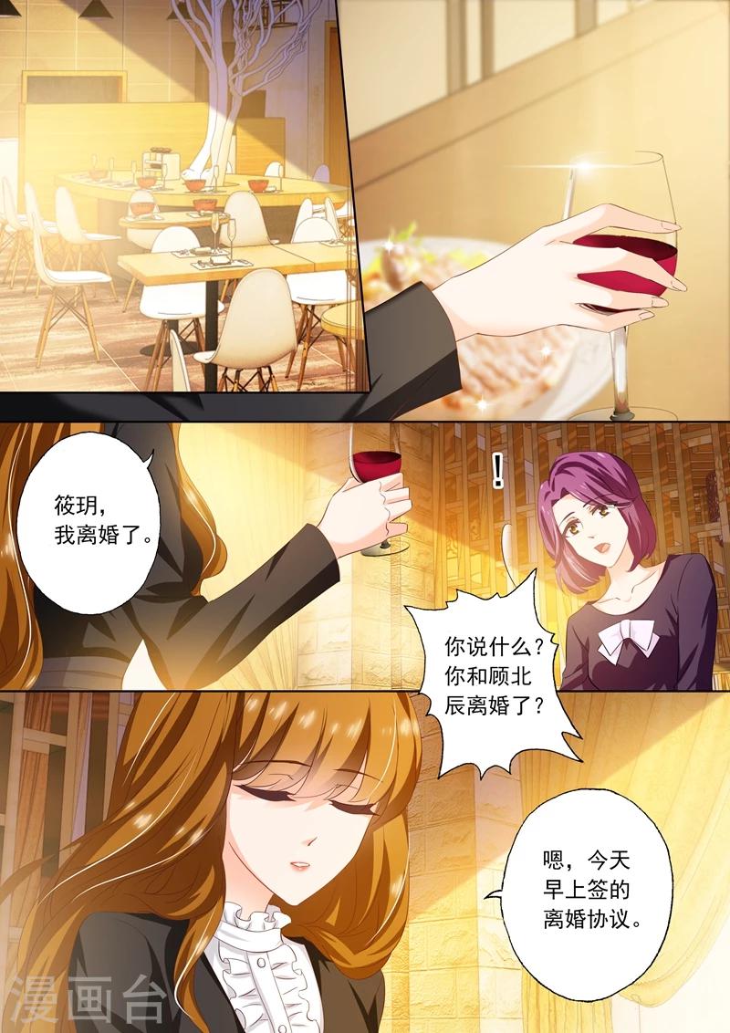 第264话 无力再去面对他6