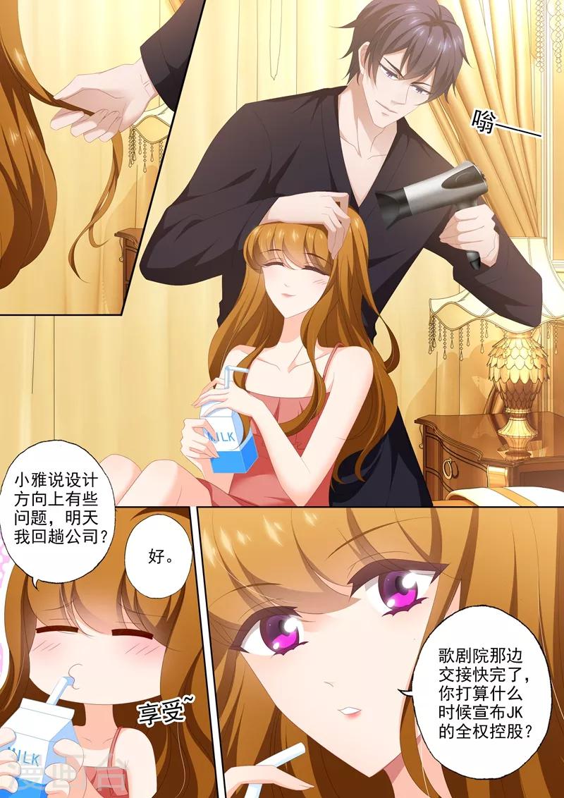 第444话 老公太聪明怎麽办0