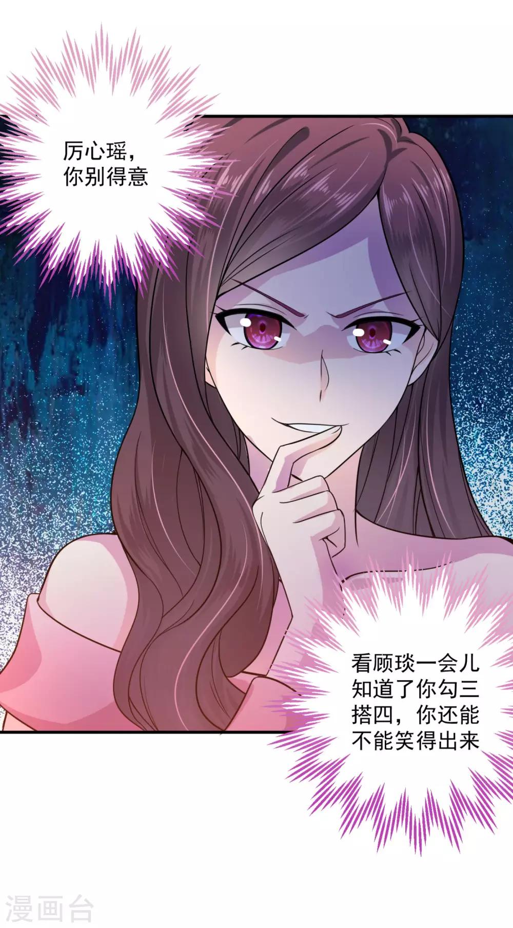 第599话 回家後翻倍补偿~9