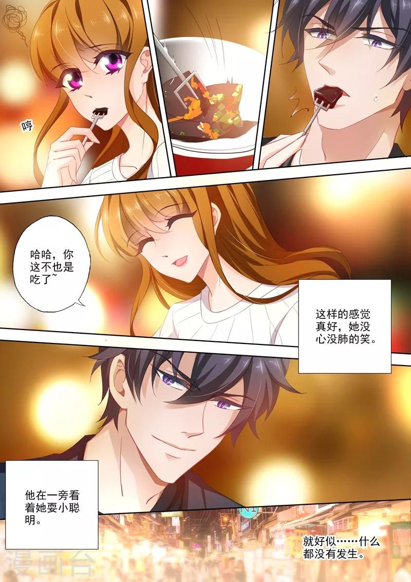 第394话 第四粒药，至关重要！6