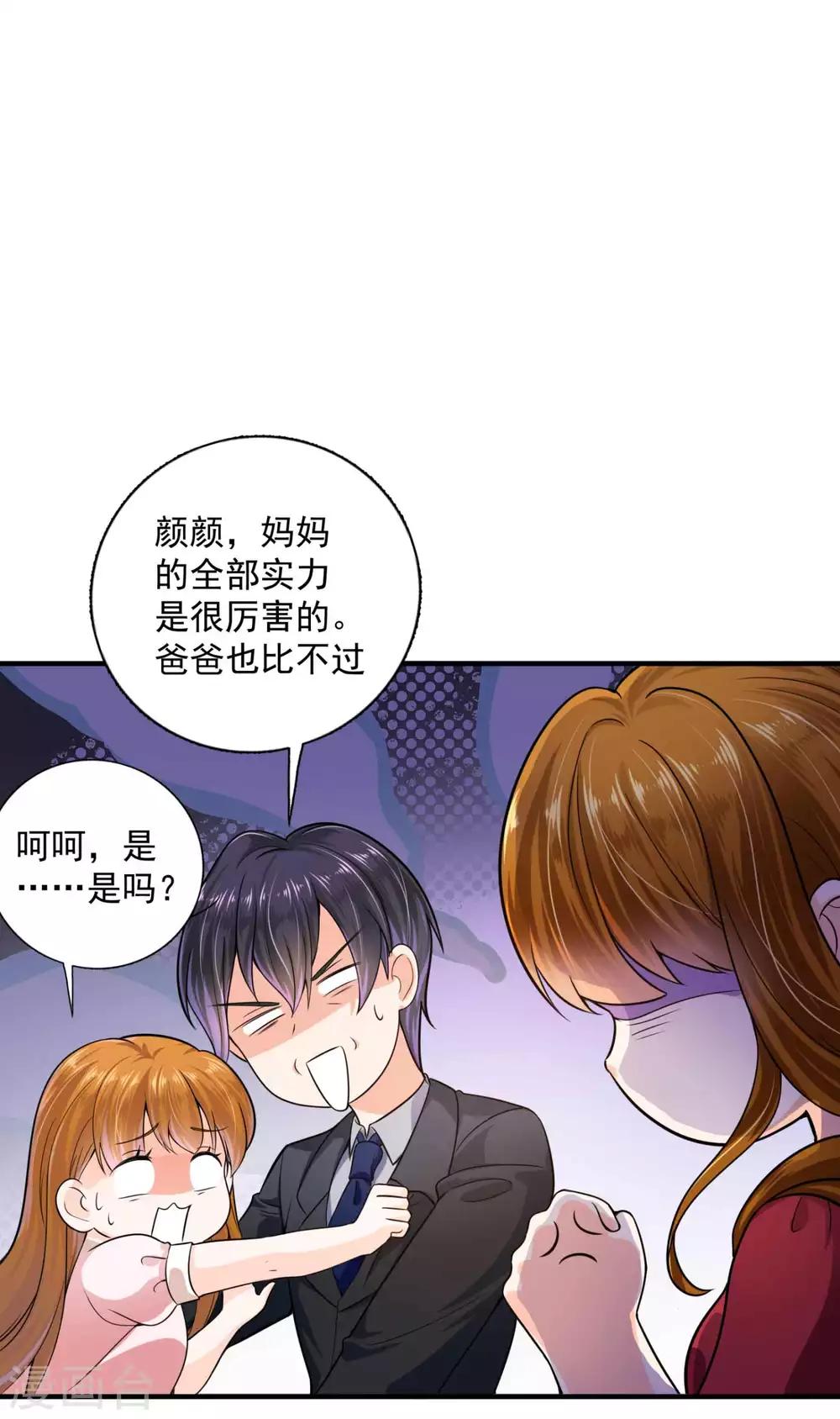第597话 小杰你爲什麽这麽熟练！18