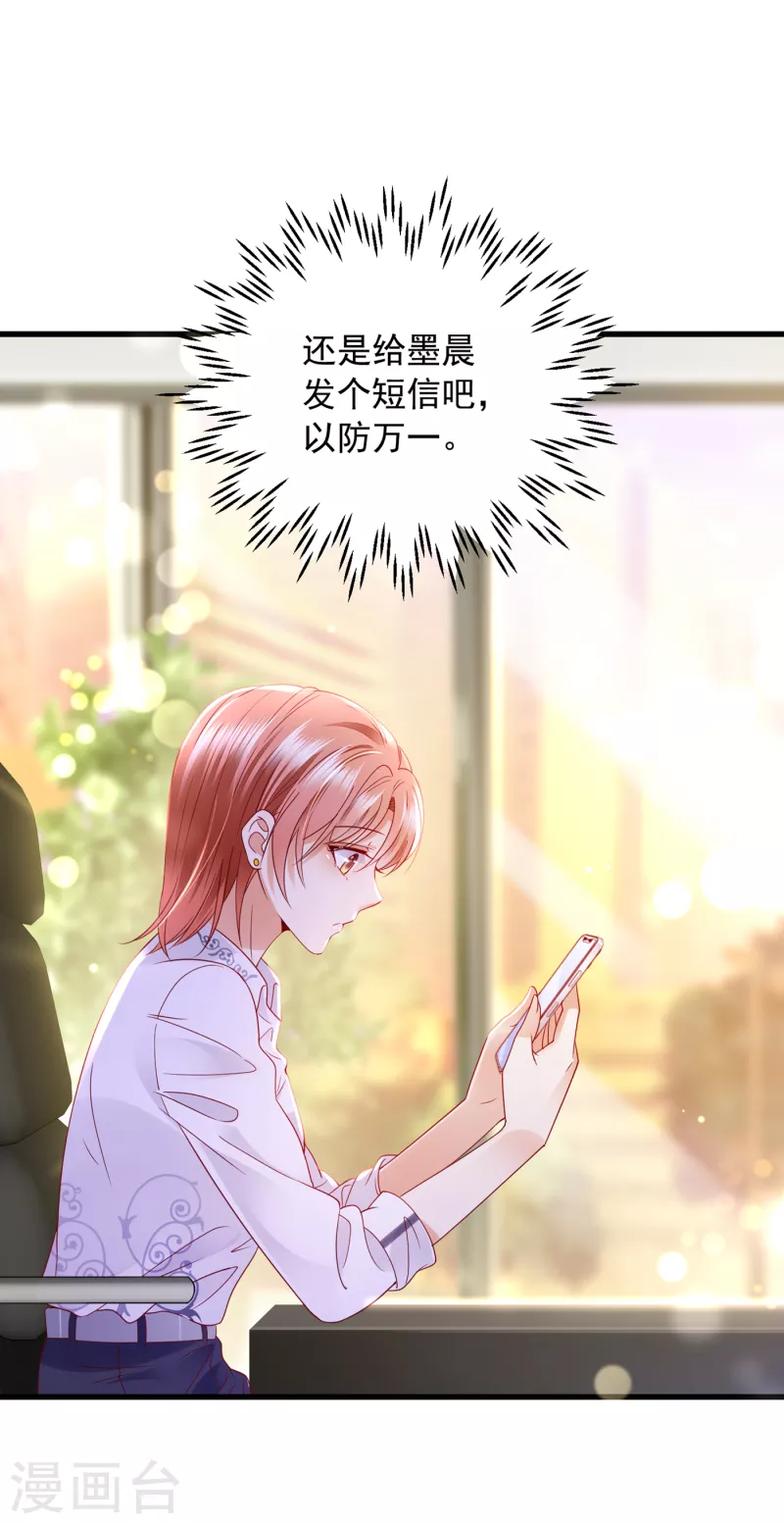 第698话 你好，我是他女朋友5