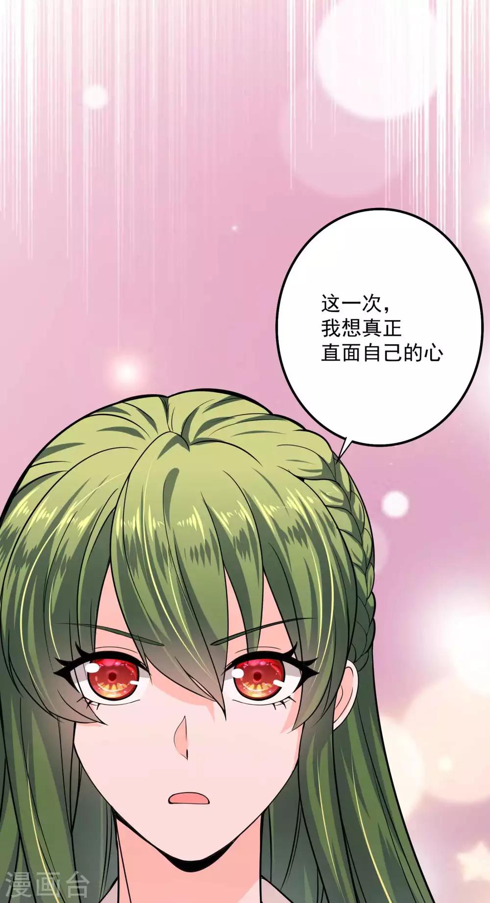第598话 我想追一下顾琰27