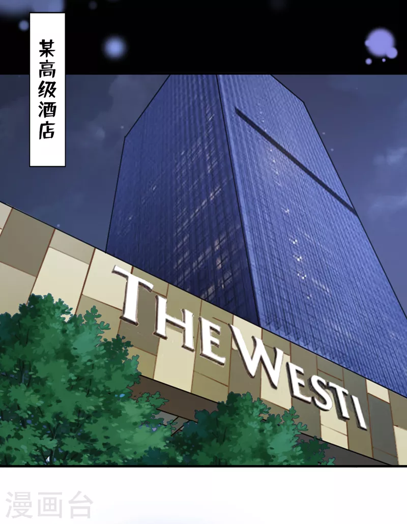 第768话 你凭什麽这样说我19