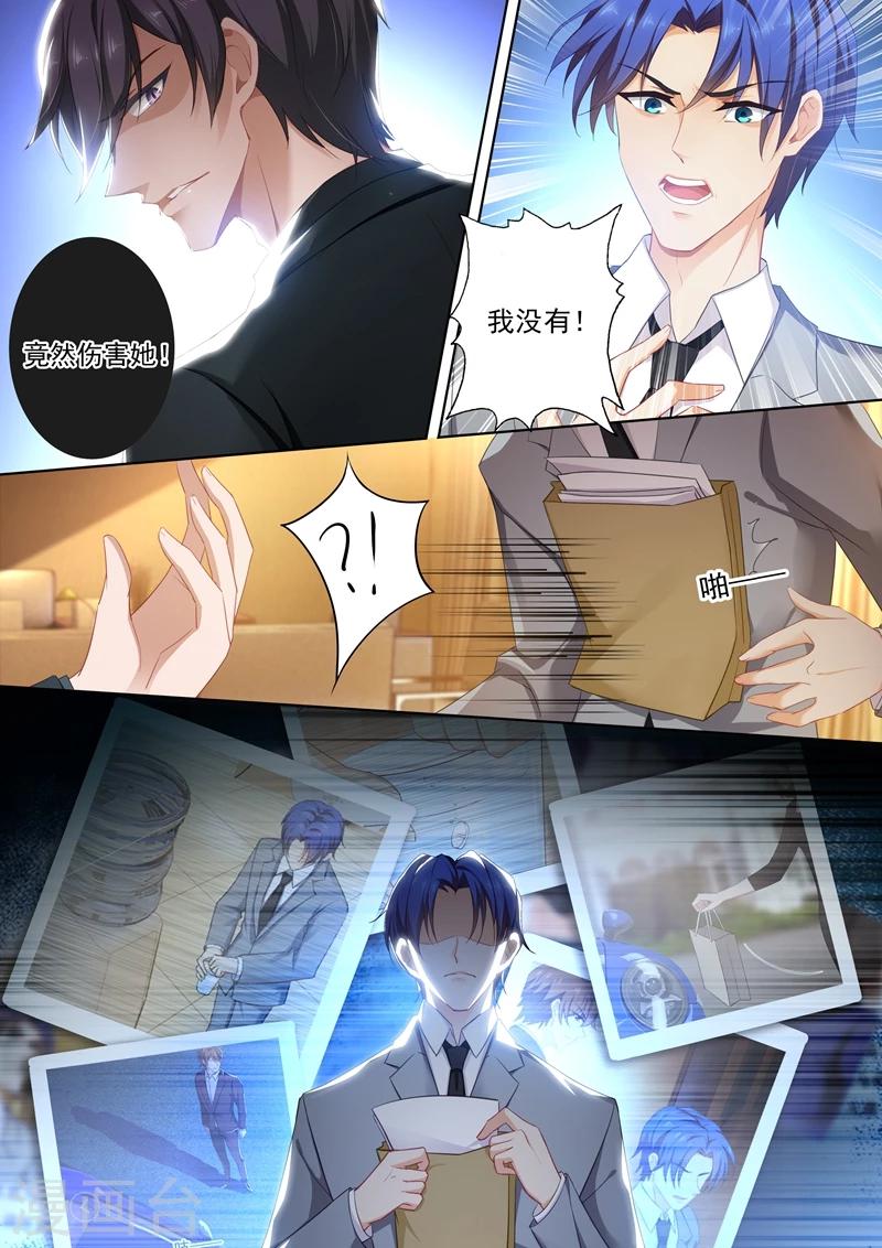 第391话 精心布置的陷阱3
