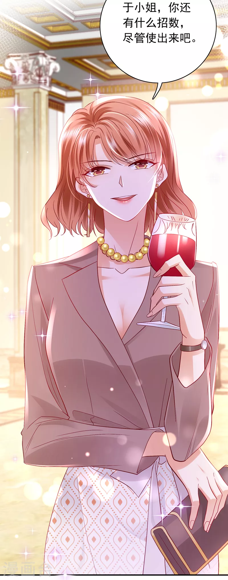 第720话 那是…真正的血玉！2