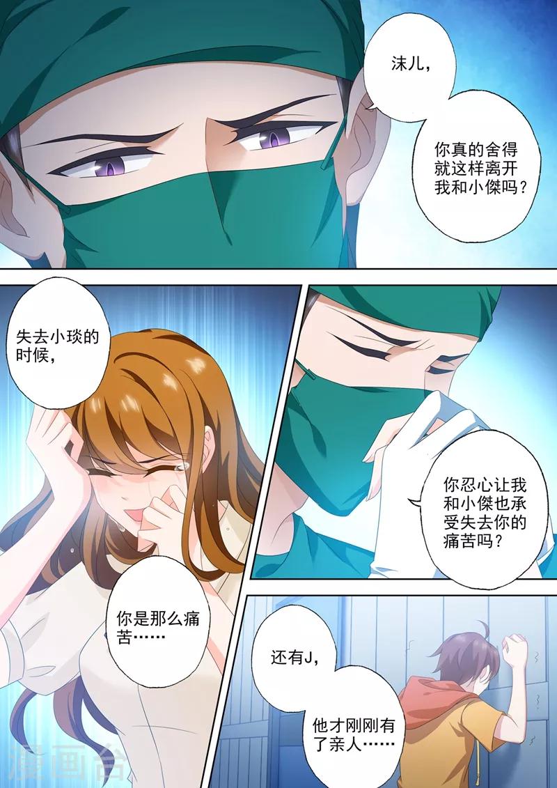 第555话 希望渺茫2