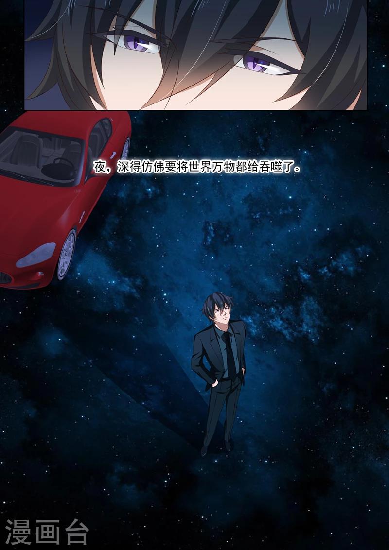 第133话 意外！被人肉4