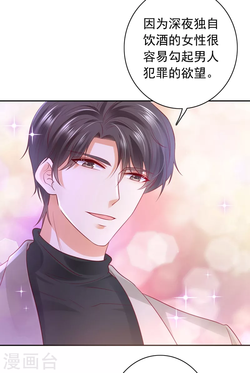 第629话 死缠烂打模式6