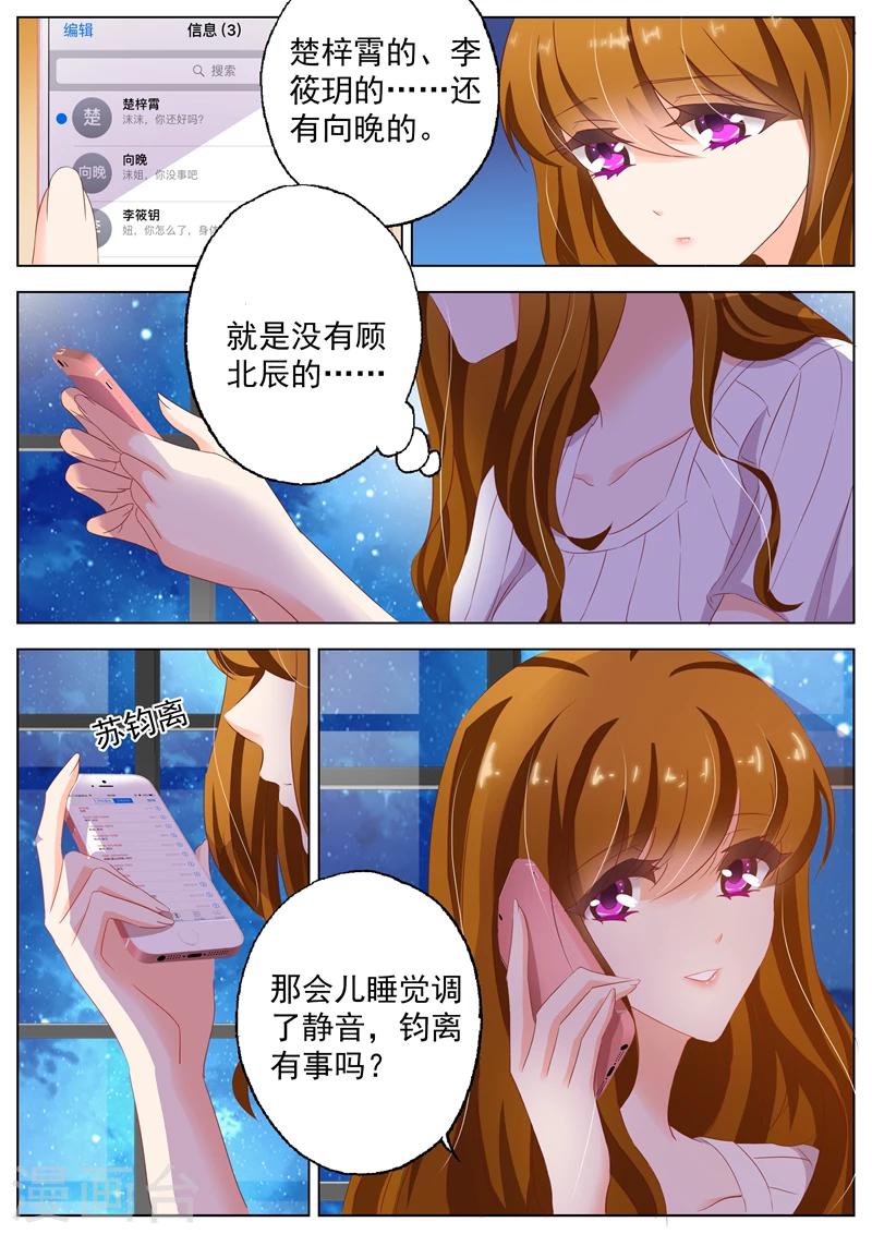 第126话 从未有过的孤独感6