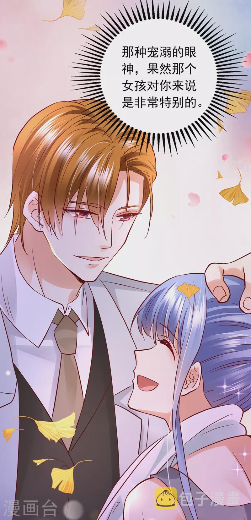 第645话 他们的关系不一般…15