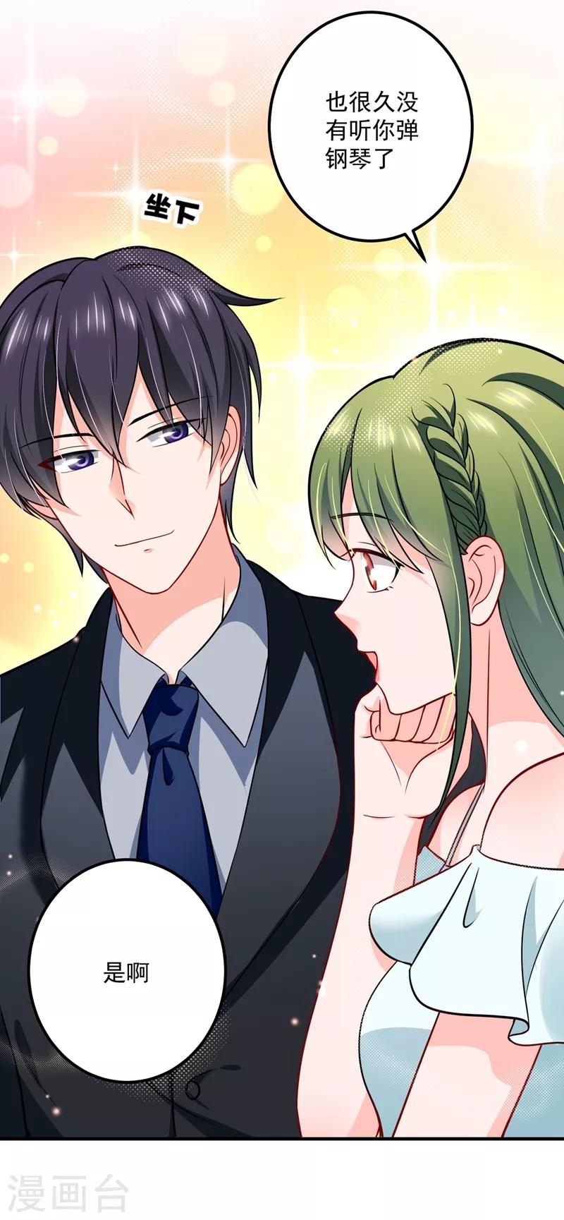 第585话 这令人心动的距离！16