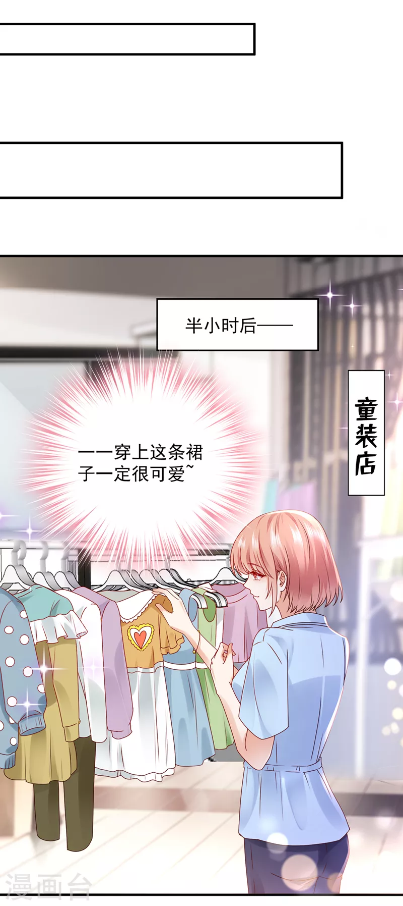 第782话 我不需要你的照顾34