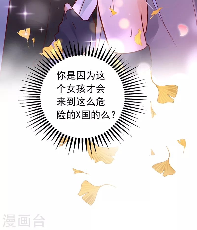第645话 他们的关系不一般…16
