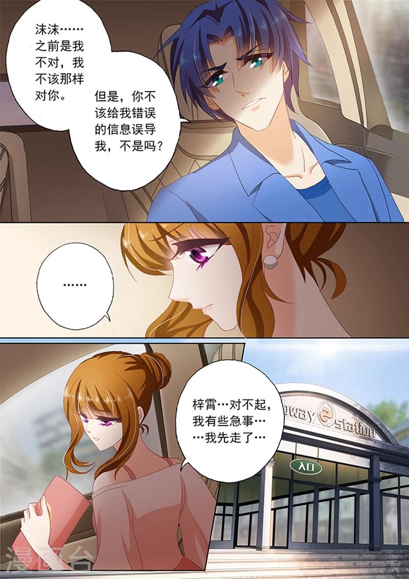 第70话 需要两百万1