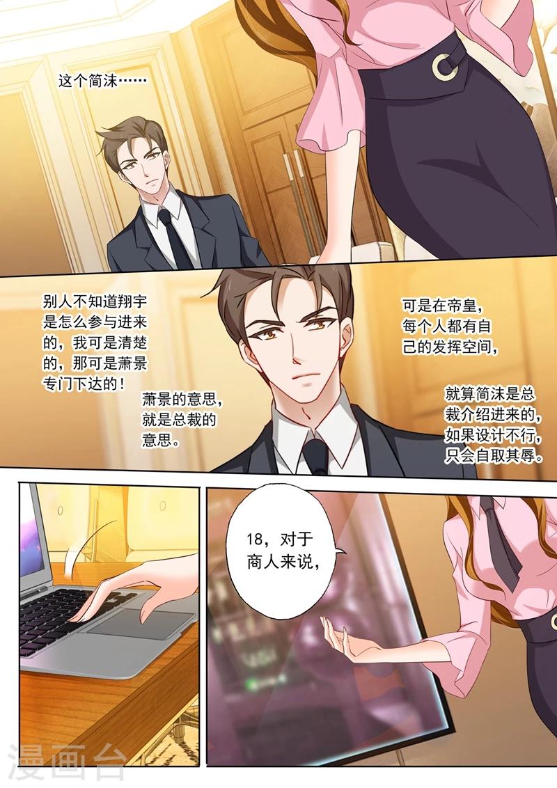 第210话 暗黑5
