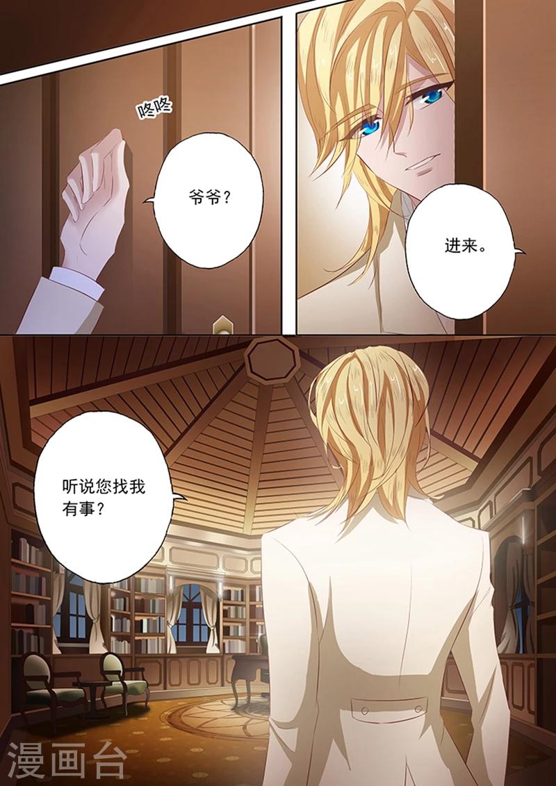 第63话 当年那个小女孩儿2