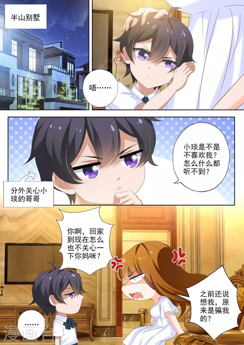第443话 拍全家福咯0