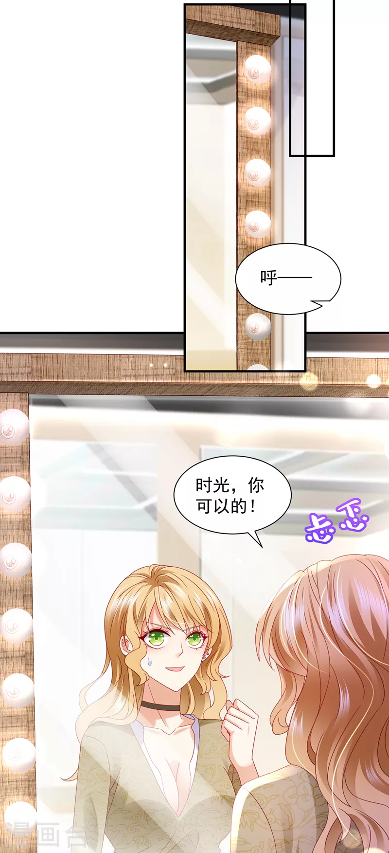 第742话 来之不易的人生4