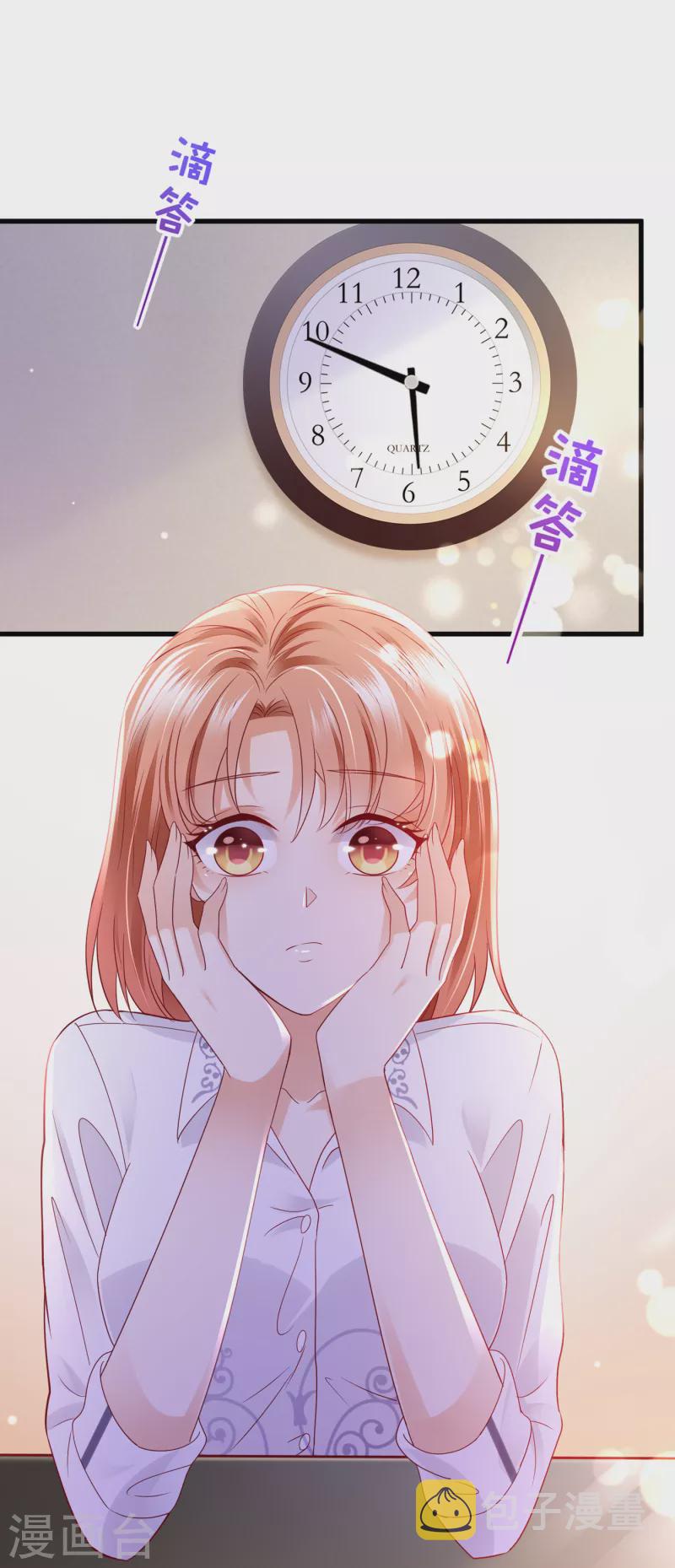 第698话 你好，我是他女朋友7