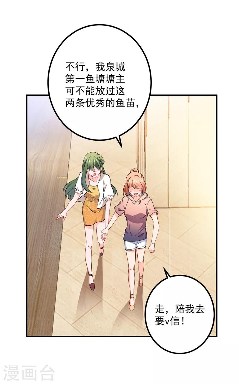 第570话 和她的再次相遇36