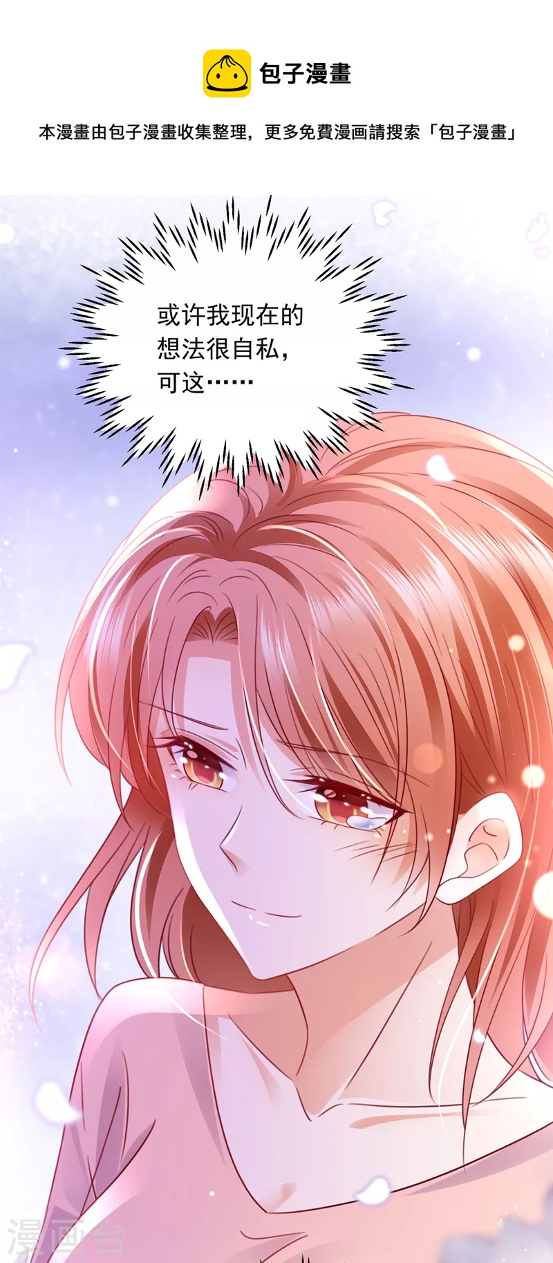 第718话 我会有新的开始吗？22