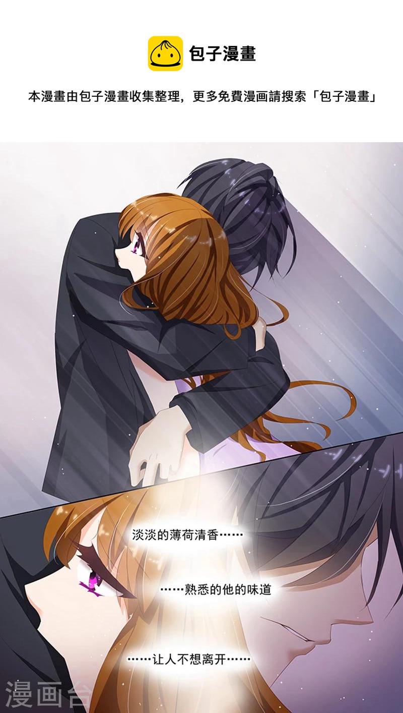 第39话 悲伤的无以复加7