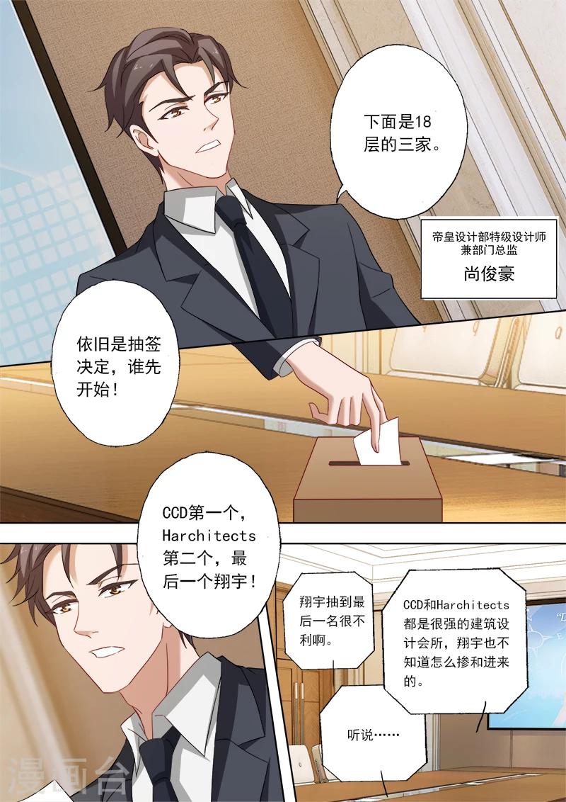 第210话 暗黑2