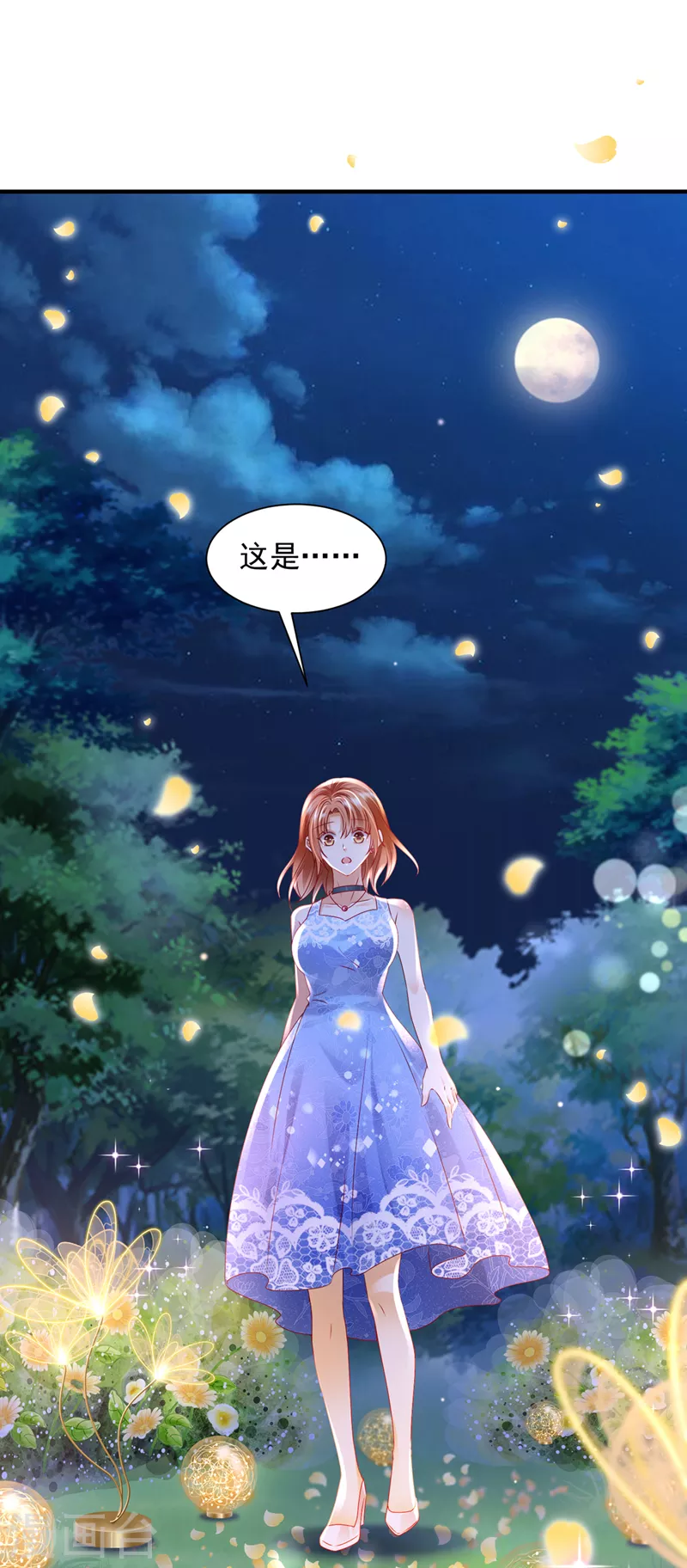 第743话 笙笙，嫁给我吧8
