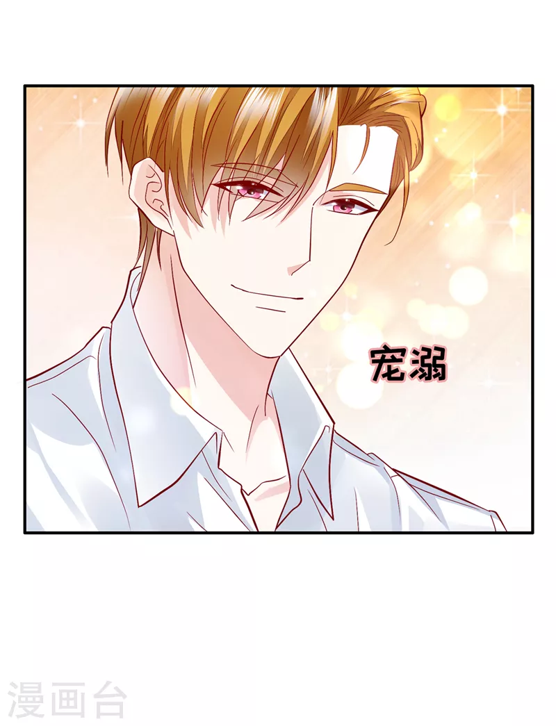 第713话 别担心，我等你！7