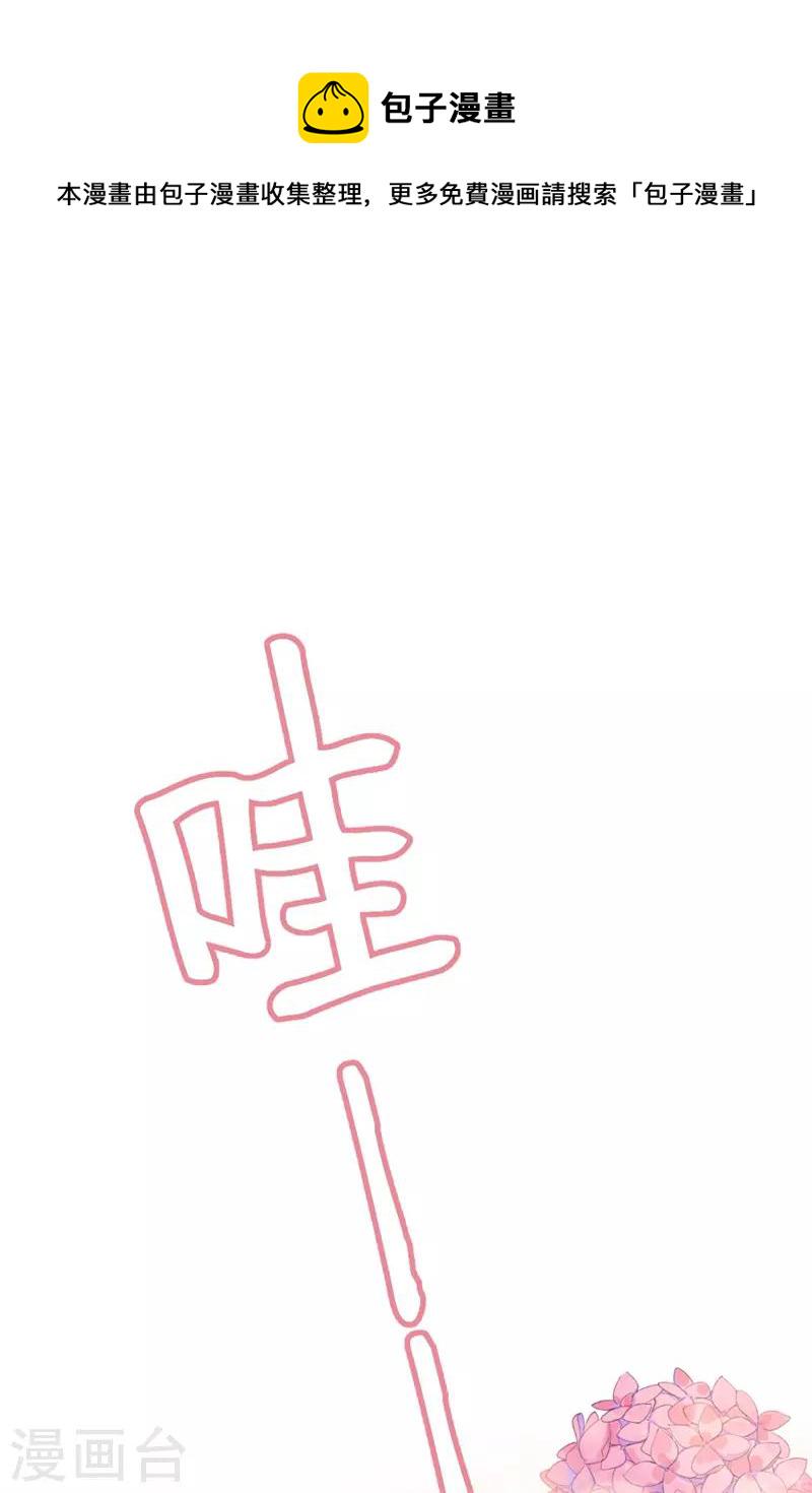 番外3 顾熙，希望你喜欢这个名字19